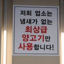 왕궁양꼬치