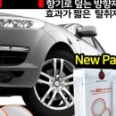 엔디스토어 이미지