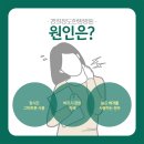 경희정도한방병원 이미지