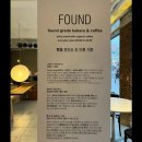 파운드 그레도