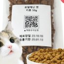 사료천국