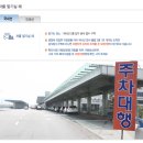 (주)엘림비엠에스 이미지