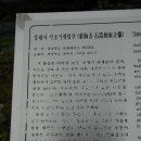 동해사 석조여래입상 이미지