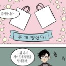 상아성인용품