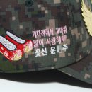윤*현 이미지