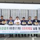 대산농산물유통