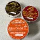 그릭앤조이