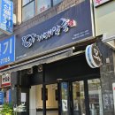 독산클라쓰 | [독산족발] 기대만족 독산점 : 반반메뉴 매력에 독산맛집 인정 후기