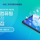 방송기술교육원