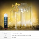 1호선 영대병원역 이미지