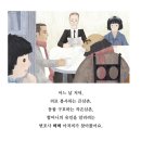 수리네 자동차/서주희 // 북극곰 이미지