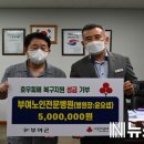 부여노인전문병원 이미지