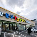 청주문구마트