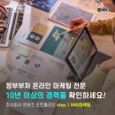 주식회사 온비즈 이미지