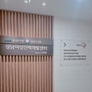 [일반] 왕초보를 위한 부동산 실전 경매 / 오전 / 24.03.09 | 성남여성인력개발센터 부동산 경매 강의(내일 배움 카드 지원센터)