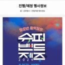 신천리슈퍼 이미지