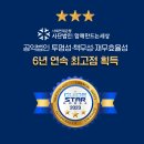 만드는세상 - 포항시 북구 기동지길263번길 59 | 만드는세상