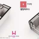 웨스턴파크 이미지