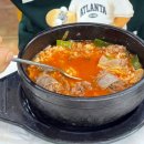 신토리할매국밥