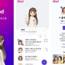 이프랜드 이미지