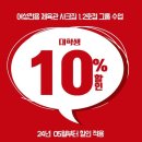 샤크짐2호점 | 여성전용 크로스핏 박스 샤크짐2호점 운동 처음 헬스가 지겨울 때 | 샤크짐 4년 후기