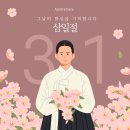 노량진튼튼의원 네이버블로그