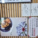 삼천포굴국밥 이미지