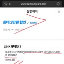 원에어테크