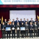 항운산업 이미지