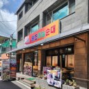 단양구경시장 이미지