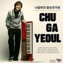 쌤노래바