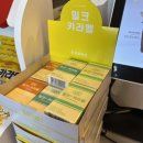 감성커피충남도청점