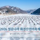 얼음나라 - 강남구 | 얼음나라