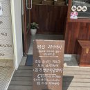 바른치킨 남양주호평점 | 남양주 평내호평 치아바타 맛집｜라잎치아바타 재방문 솔직후기