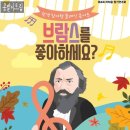 제161회 정기연주회 | 천안 동반아동 무료공연 앙상블 아틔움 정기연주회