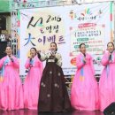 동원전통종합시장 이미지