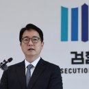 현직 검사, “대검 즉시항고 포기 근거 공유해달라” 검찰 내부망에 글 The incumbent prosecutor wrote on th 이미지