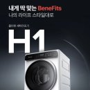 신규세탁 이미지