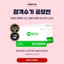 잇올스파르타독학재수관리형독서실 이미지