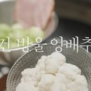 민경집밥 네이버블로그