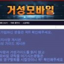 거성유통