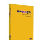부흥고무 이미지