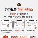 대성상운 이미지