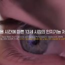 내 아이를 위한 스마트폰(미디어중독)사용설명서 | 스마트폰 없이 키운 아이, 초등 5학년이 되었다