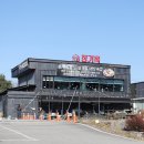 11월 13일 목요일 서울근교 저녁식사 벙개 이미지