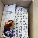 미담폐백 이미지