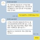 부자 AI 센타 | 재택알바 사기/타이핑알바 사기/팀미션사기/부업사기｜타이핑 알바 사기 후기
