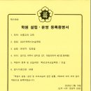 333수학독서논술학원