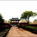 성읍민속마을 이미지