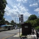 (주)미미미 가든 | 우이동 계곡 맛집 부자가든 물놀이 후기